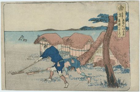 Katsushika Hokusai: Yui, from an untitled series of the Fifty-three Stations of the Tôkaidô Road - Museum of Fine Arts