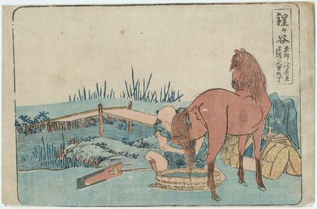 葛飾北斎: Hodogaya, from an untitled series of the Fifty-three Stations of the Tôkaidô Road - ボストン美術館