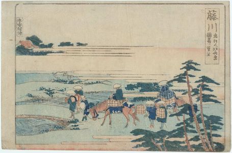 Katsushika Hokusai: Fujikawa, from an untitled series of the Fifty-three Stations of the Tôkaidô Road - Museum of Fine Arts