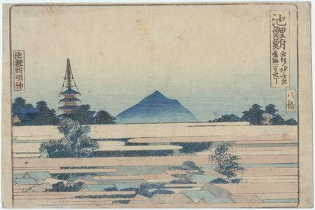 Katsushika Hokusai: Chiryû, from an untitled series of the Fifty-three Stations of the Tôkaidô Road - Museum of Fine Arts