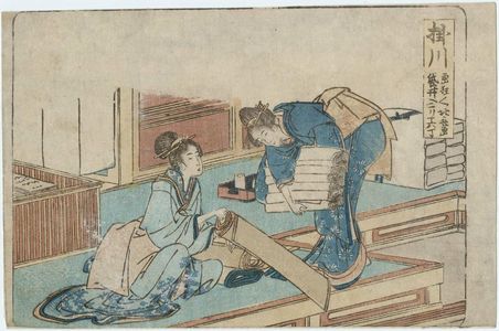 Katsushika Hokusai: Kakegawa, from an untitled series of the Fifty-three Stations of the Tôkaidô Road - Museum of Fine Arts