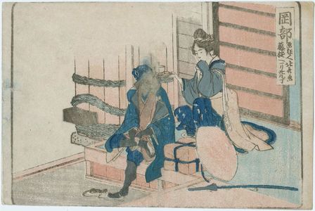 葛飾北斎: Okabe, from an untitled series of the Fifty-three Stations of the Tôkaidô Road - ボストン美術館