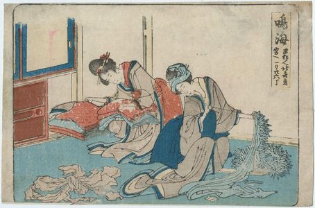 Katsushika Hokusai: Narumi, from an untitled series of the Fifty-three Stations of the Tôkaidô Road - Museum of Fine Arts
