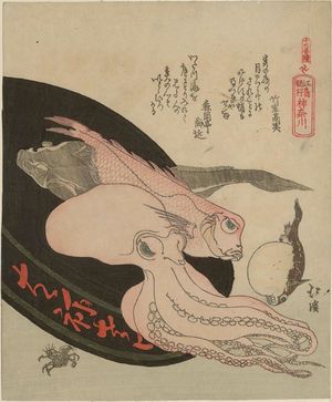 魚屋北渓: Kanagawa, from the series Record of Travels to Enoshima (Enoshima kikô) - ボストン美術館