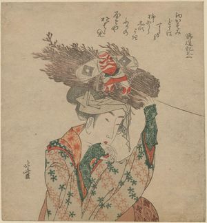 葛飾北斎: Woman of Ôhara with Firewood Bundle and Kite - ボストン美術館