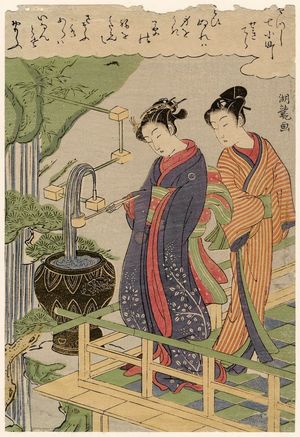 Isoda Koryusai: Sekidera, from the series Seven Komachi in Modern Guise (Yatsushi Nana Komachi) - Museum of Fine Arts