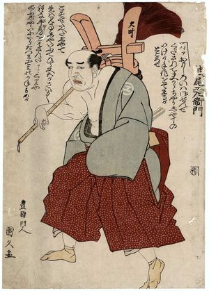 Utagawa Kunihisa: Actor Asao Kuzaemon as Gotobei - Museum of Fine Arts
