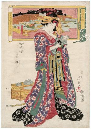 Keisai Eisen: from the series Tôto meisho, Kokoro no nazo sugata awase - Museum of Fine Arts