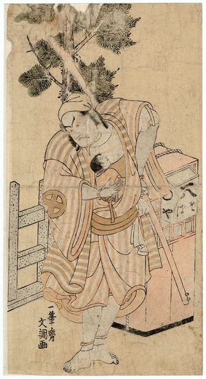 Ippitsusai Buncho: Actor Ôtani Hiroji - Museum of Fine Arts