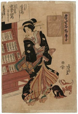 Keisai Eisen: Tôsei meibutsu kanoko (?) - Museum of Fine Arts