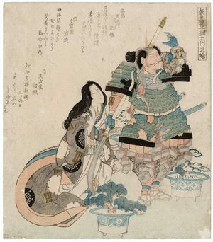 Katsushika Taito II: Husband and Wife (Fûfu), from the series Three Bonds for the Asahi Circle (Asahiren sankô no uchi) - Museum of Fine Arts