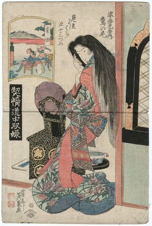 渓斉英泉: Yoshida: Takanoo of the Sugata-Ebiya, from the series A Tôkaidô Board Game of Courtesans: Fifty-three Pairings in the Yoshiwara (Keisei dôchû sugoroku/Mitate Yoshiwara gojûsan tsui [no uchi]) - ボストン美術館