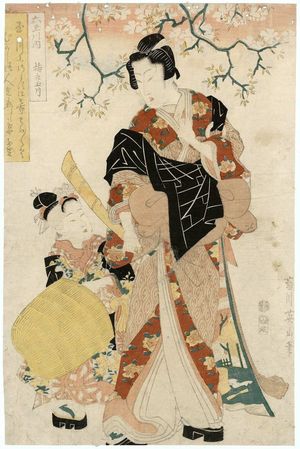 Kikugawa Eizan: The Cloth-fulling Jewel River (Tôi no Tamagawa), from the series Six Jewel Rivers (Mu Tamagawa no uchi) - Museum of Fine Arts