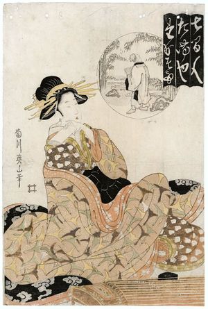 菊川英山: Tagasode of the Tamaya, from the series Women of Seven Houses (Shichikenjin), pun on Seven Sages of the Bamboo Grove - ボストン美術館
