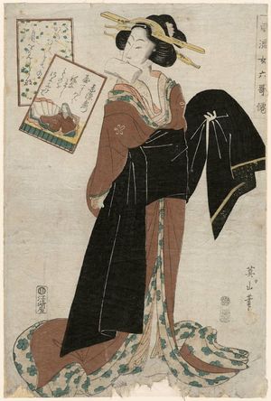 Kikugawa Eizan: Akazome Emon, from the series Fashionable Female Six Poetic Immortals (Fûryû onna rokkasen) - Museum of Fine Arts