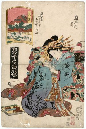 Keisai Eisen: Mishima: Tsukasa of the Ôgiya, from the series A Tôkaidô Board Game of Courtesans: Fifty-three Pairings in the Yoshiwara (Keisei dôchû sugoroku/Mitate Yoshiwara gojûsan tsui [no uchi]) - Museum of Fine Arts