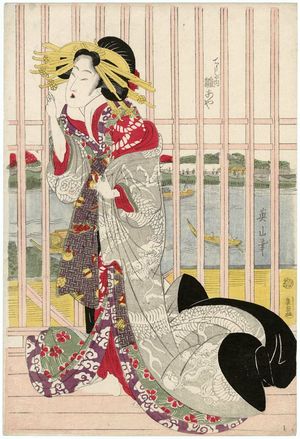 菊川英山: Hinaaya of the Chôjiya, Shin Yoshiwara karitaku - ボストン美術館