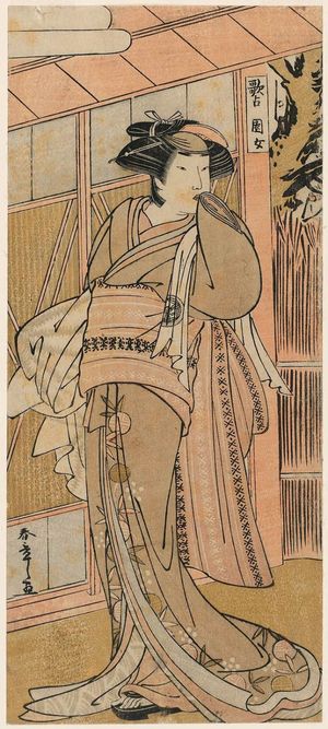 Katsukawa Shunsho: Actor Yamashita Kinsaku II as Utaura Sono-jo - Museum of Fine Arts