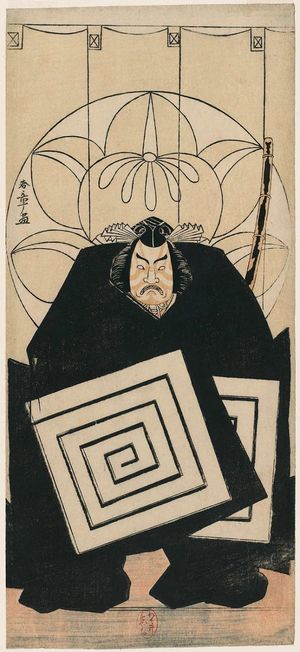 Katsukawa Shunsho: Actor Ichimura Uzaemon IX as Aroka Genda Teruikado - Museum of Fine Arts
