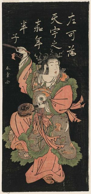 Katsukawa Shunsho: Actor Iwai Hanshirô dancing in Chinese Costume - Museum of Fine Arts