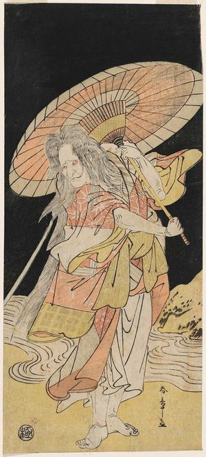 Katsukawa Shunsho: Actor Ichikawa Danjûrô - Museum of Fine Arts