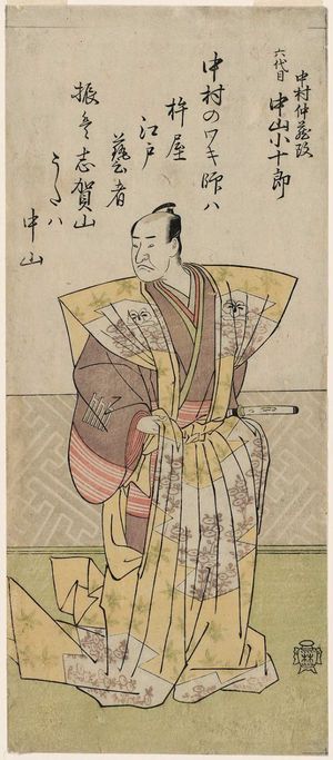 勝川春章: Actor Nakayama Kojûrô VI (formerly Nakamura Nakazô) - ボストン美術館