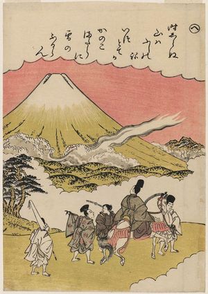 勝川春章: The Syllable He: Passing Mount Fuji, from the series Tales of Ise in Fashionable Brocade Prints (Fûryû nishiki-e Ise monogatari) - ボストン美術館