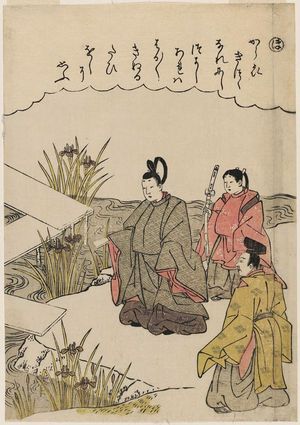 Katsukawa Shunsho: The Syllable Ho: Yatsuhashi, from the series Tales of Ise in Fashionable Brocade Prints (Fûryû nishiki-e Ise monogatari) - Museum of Fine Arts