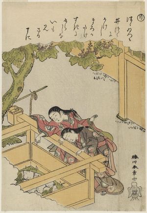 Katsukawa Shunsho: The Syllable Ri: The Well Curb, from the series Tales of Ise in Fashionable Brocade Prints (Fûryû nishiki-e Ise monogatari) - Museum of Fine Arts