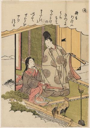 Katsukawa Shunsho: The Syllable Ru: The Rooster, from the series Tales of Ise in Fashionable Brocade Prints (Fûryû nishiki-e Ise monogatari) - Museum of Fine Arts