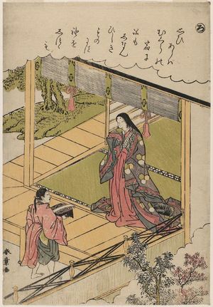勝川春章: The Syllable Ro: Seaweed, from the series Tales of Ise in Fashionable Brocade Prints (Fûryû nishiki-e Ise monogatari) - ボストン美術館