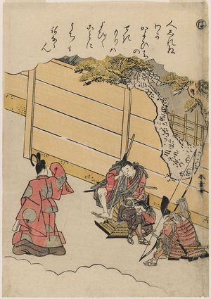 勝川春章: The Syllable Ha: Guards at the Gap in the Wall, from the series Tales of Ise in Fashionable Brocade Prints (Fûryû nishiki-e Ise monogatari) - ボストン美術館