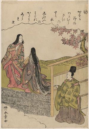 勝川春章: The Syllable I: Kasuga Village, from the series Tales of Ise in Fashionable Brocade Prints (Fûryû nishiki-e Ise monogatari) - ボストン美術館