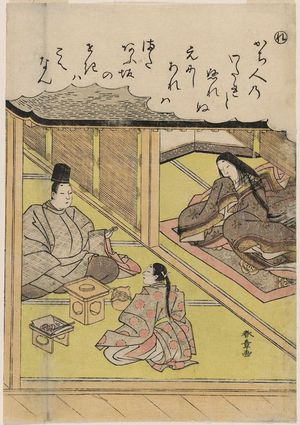 Katsukawa Shunsho: The Syllable Re: The Parting Cup of Sake, from the series Tales of Ise in Fashionable Brocade Prints (Fûryû nishiki-e Ise monogatari) - Museum of Fine Arts