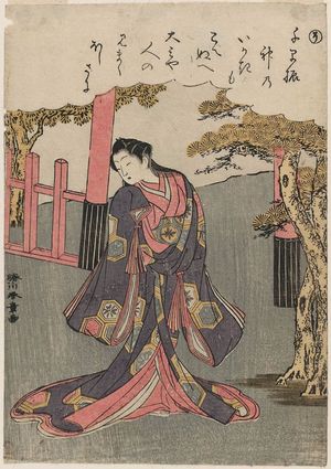 勝川春章: The Syllable So: The Sacred Fence, from the series Tales of Ise in Fashionable Brocade Prints (Fûryû nishiki-e Ise monogatari) - ボストン美術館