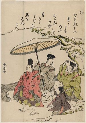 勝川春章: The Syllable Tsu: New Year Visit to a Hermitage in Ono, from the series Tales of Ise in Fashionable Brocade Prints (Fûryû nishiki-e Ise monogatari) - ボストン美術館