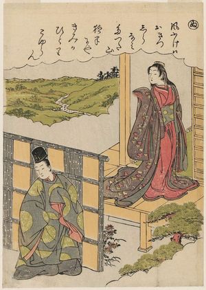 勝川春章: The Syllable Nu: Crossing Tatsuta, from the series Tales of Ise in Fashionable Brocade Prints (Fûryû nishiki-e Ise monogatari) - ボストン美術館