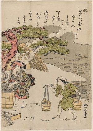 Katsukawa Shunsho: The Syllable Ne: Brine Carriers, from the series Tales of Ise in Fashionable Brocade Prints (Fûryû nishiki-e Ise monogatari) - Museum of Fine Arts