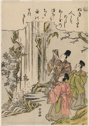Katsukawa Shunsho: The Syllable Na: Nunobiki Waterfall, from the series Tales of Ise in Fashionable Brocade Prints (Fûryû nishiki-e Ise monogatari) - Museum of Fine Arts