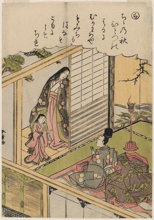 勝川春章: The Syllable Ra: Requesting a Painting from a Former Lover, from the series Tales of Ise in Fashionable Brocade Prints (Fûryû nishiki-e Ise monogatari) - ボストン美術館