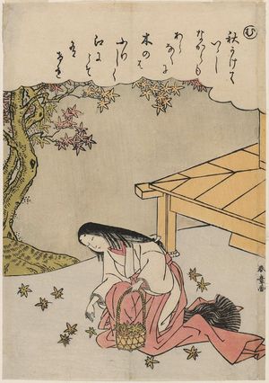 勝川春章: The Syllable Mu: The First Red Maple Leaves, from the series Tales of Ise in Fashionable Brocade Prints (Fûryû nishiki-e Ise monogatari) - ボストン美術館
