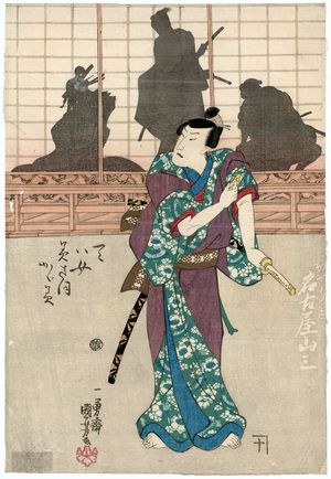 Utagawa Kuniyoshi: Teijo misao kagami (?) - Museum of Fine Arts