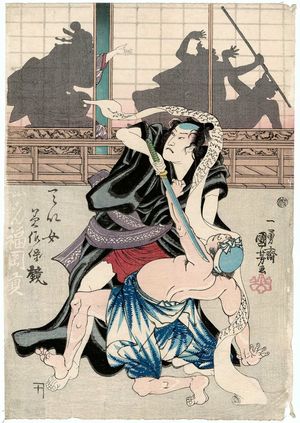 Utagawa Kuniyoshi: Teijo misao kagami (?) - Museum of Fine Arts