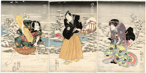 Utagawa Kuniyoshi: Actors Iwai Kumesaburô (L), Bandô Mitsugorô (C), and Ichikawa Danjûrô (L) - Museum of Fine Arts
