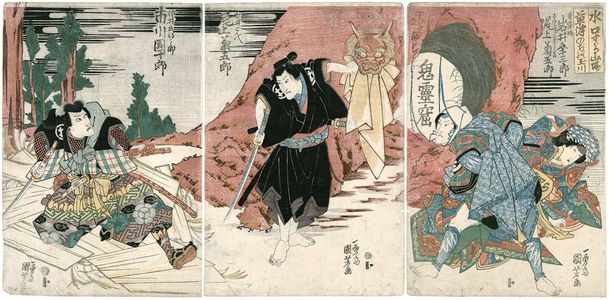 Utagawa Kuniyoshi: Actors , from right , Iwai Kumesaburô, Onoe Kikugorô, Onoe Kikugorô, Ichikawa Danjûrô - Museum of Fine Arts