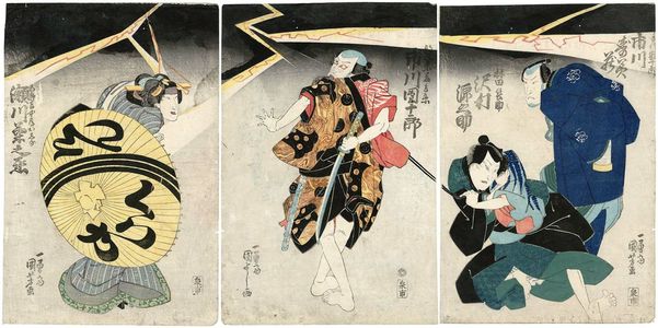 Utagawa Kuniyoshi: Actors, from right, Ichikawa Sumizô, Sawamura Gennosuke, Ichikawa Danjûrô, Segawa Kikunojô - Museum of Fine Arts