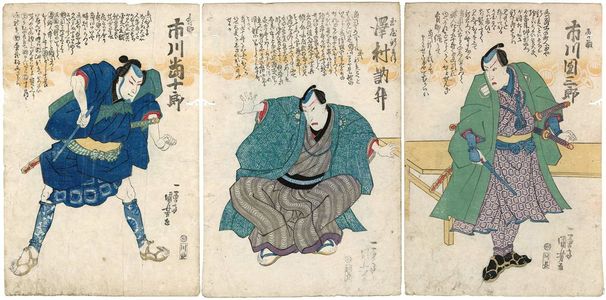 Utagawa Kuniyoshi: Actors Ichikawa Danzaburô(R), Sawamura Tosshô(C), Ichikawa Takejûrô(L) - Museum of Fine Arts
