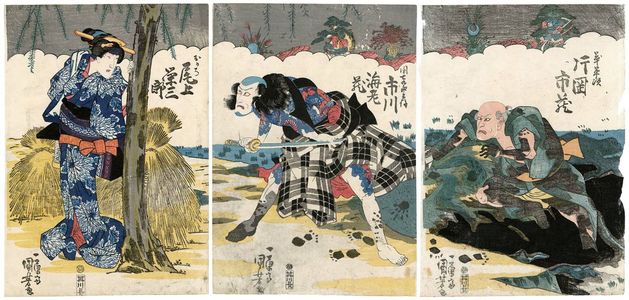 Utagawa Kuniyoshi: Actors Kataoka Ichizô (R), Ichikawa Ebizô (C), Onoe Eizaburô (L) - Museum of Fine Arts