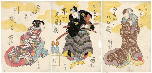 Utagawa Kuniyoshi: Actors Ichikawa Yaozô (R), Ichikawa Komazô (C), Kanô Minshi (L) - Museum of Fine Arts