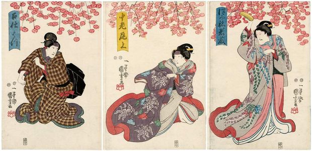 Utagawa Kuniyoshi, 歌川国芳 (Utagawa Kuniyoshi)による浮世絵「Actors」